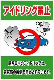 イラスト標識付き駐車場看板　品番NPT-02
